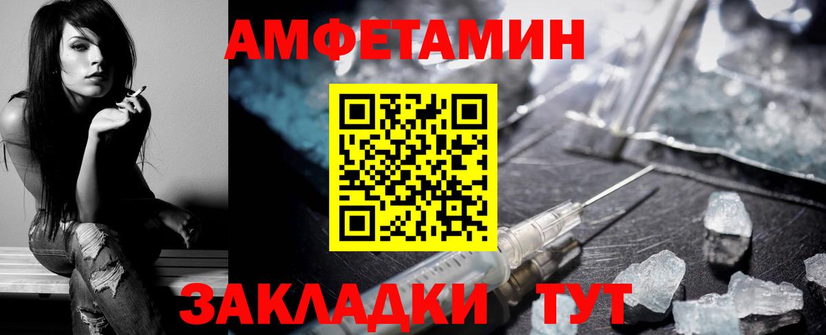 АМФЕТАМИН  Вход с VPN  Ликино-Дулёво  АМФ 97% 