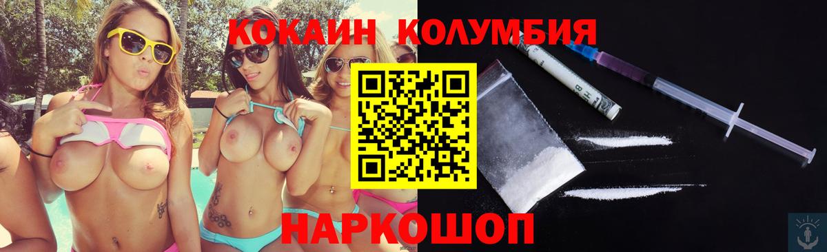 Ликино-Дулёво  COCAIN 98%  КОКАИН  Вход с VPN  COCAIN 99% 