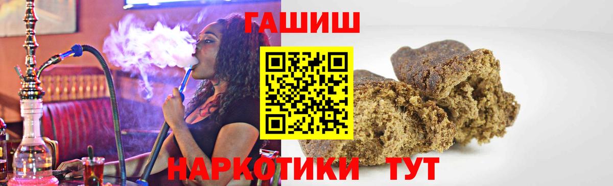 Ликино-Дулёво  Гашиш гашик  Гашиш VHQ  Вход с VPN 