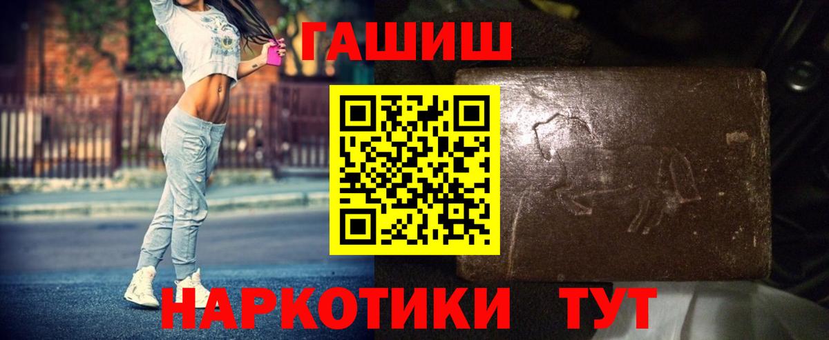 Гашиш Premium Ликино-Дулёво