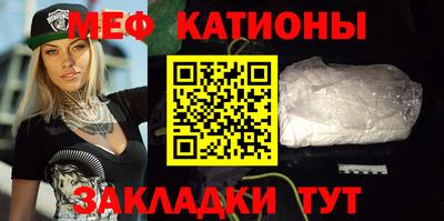 мяу мяу мука Жуковский