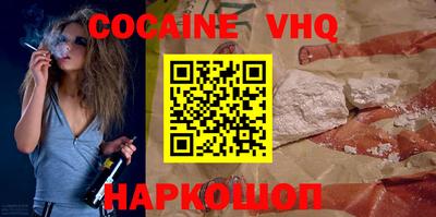 сатива Заводоуковск