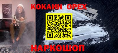 сатива Заводоуковск
