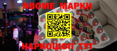 тгк Заволжье