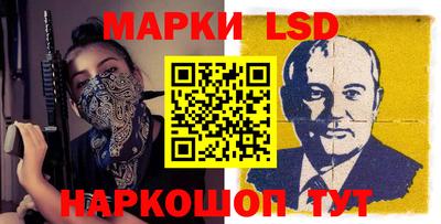 тгк Заволжье