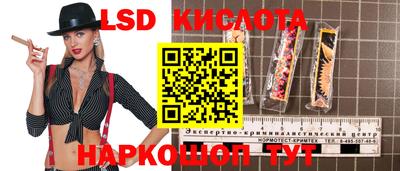 тгк Заволжье