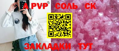 сатива Заводоуковск