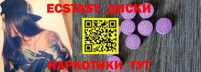 сатива Заводоуковск