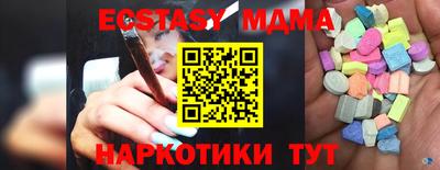 тгк Заволжье