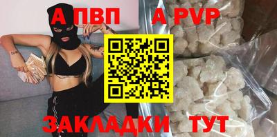 сатива Заводоуковск