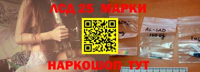 тгк Заволжье