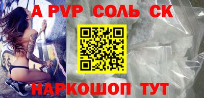 тгк Заволжье