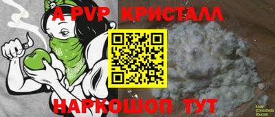 тгк Заволжье