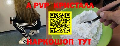 тгк Заволжье