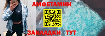 сатива Заводоуковск