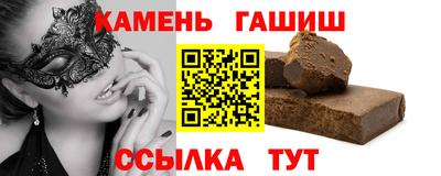 тгк Заволжье