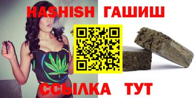 сатива Заводоуковск