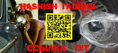 сатива Заводоуковск