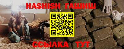 тгк Заволжье