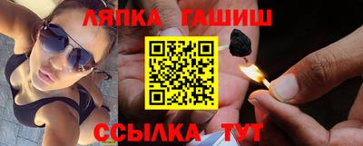 тгк Заволжье