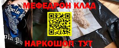 мяу мяу мука Жуковский