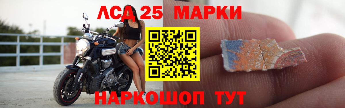 Ликино-Дулёво  Лсд 25 экстази кислота  LSD-25 экстази кислота  ЛСД экстази  Вход с VPN 