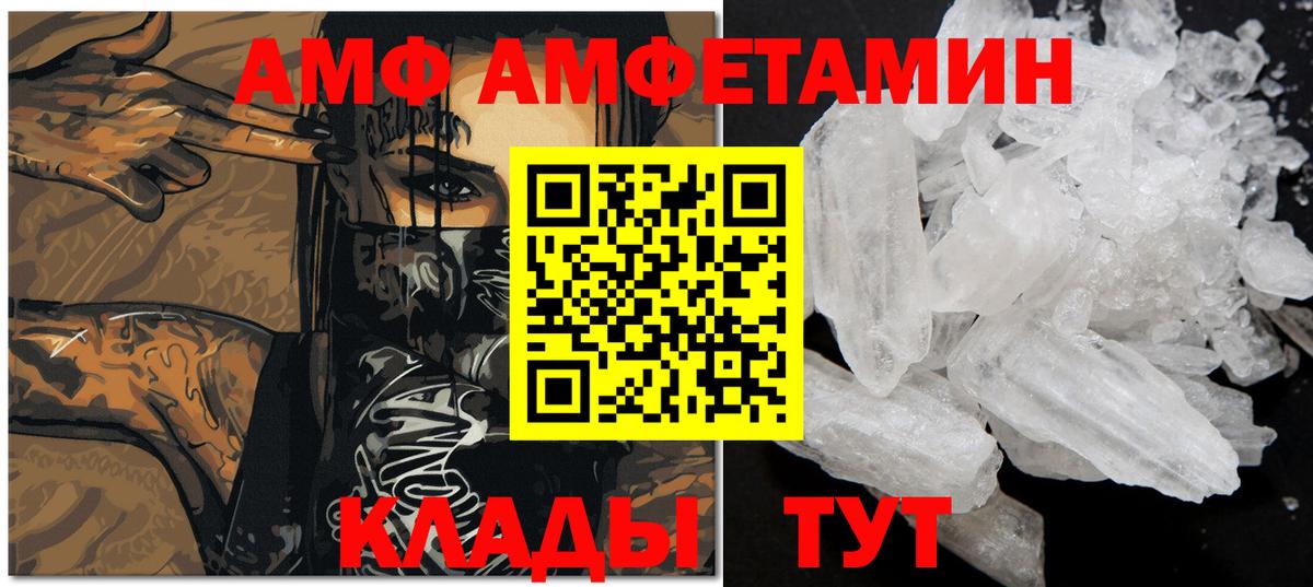 Первитин кристалл Ликино-Дулёво