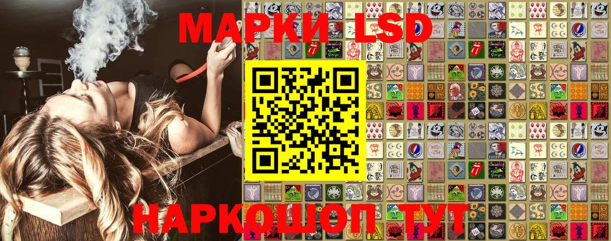 Ликино-Дулёво  Вход с VPN  COCAIN  Экстази  Меф кристаллы  ГАШИШ  Канабис 
