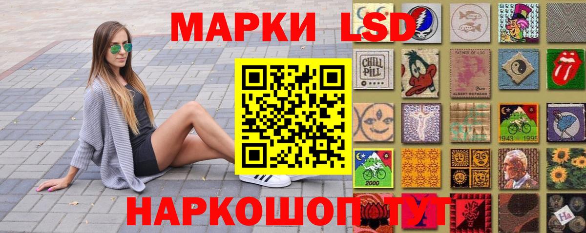 Марки 25I-NBOMe 1,5мг  Вход с VPN  Марки 25I-NBOMe 1,5мг  Ликино-Дулёво 