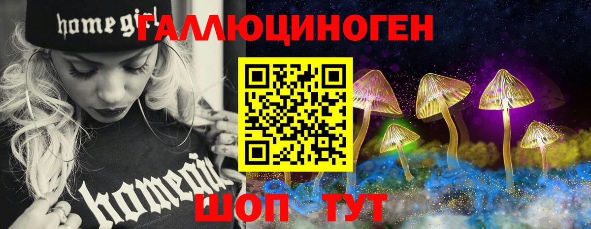 Галлюциногенные грибы прущие грибы Ликино-Дулёво