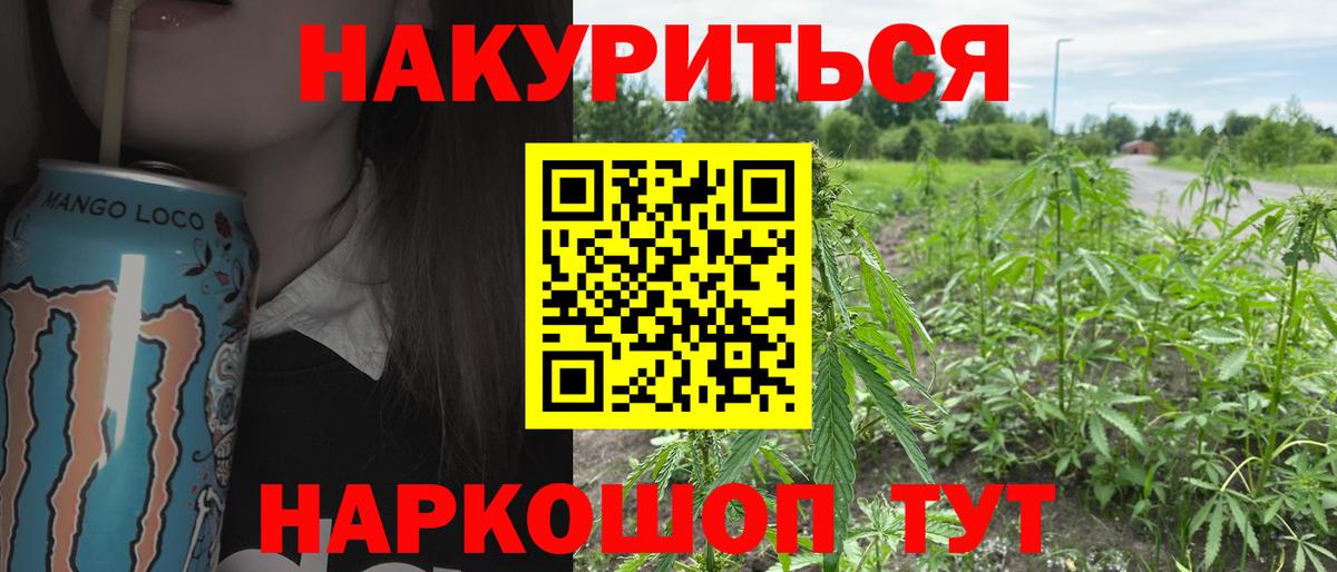 Марихуана LSD WEED  Конопля Ganja  Ликино-Дулёво  Бошки Шишки SATIVA & INDICA  Бошки марихуана конопля  Вход с VPN 