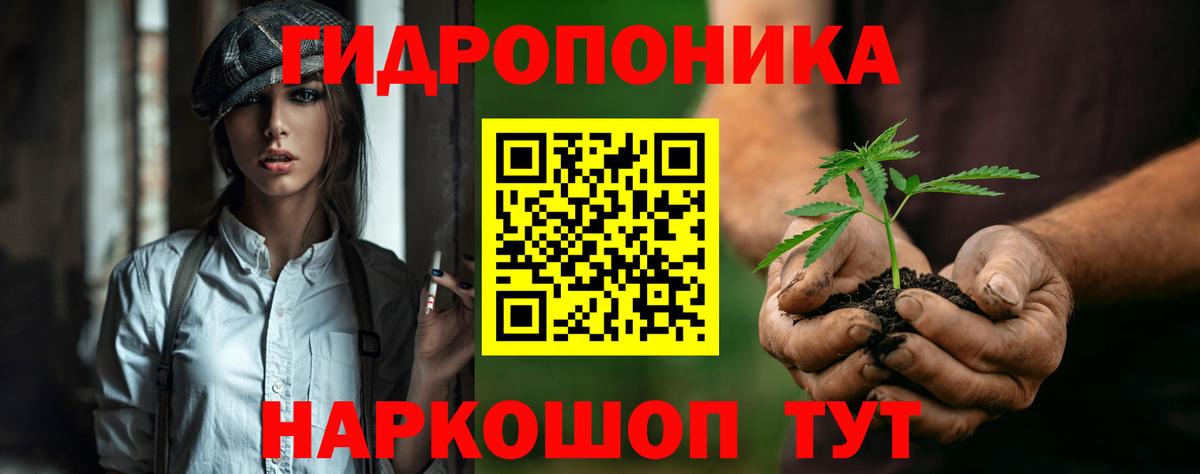 Каннабис Ликино-Дулёво
